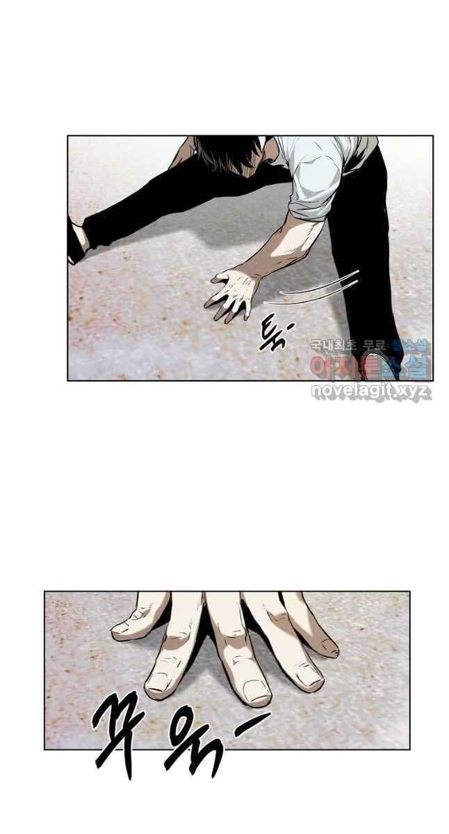 kẻ bất bại chapter 19.1 24