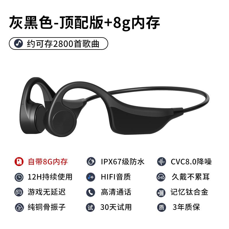 Thuận lợi nhất tai nghe Bluetooth dẫn truyền xương không dây chạy thể thao chuyên dụng không thấm nước trong tai