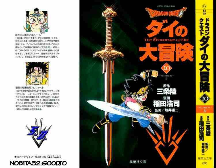 dragon quest - dấu ấn rồng thiêng chapter 135 20