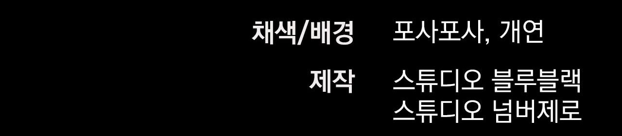 những chú thỏ của hapypy chapter 60 300