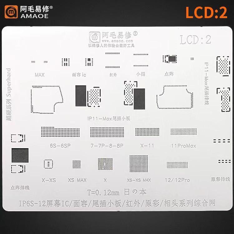 Vỉ làm chân LCD:2 cho iPhone