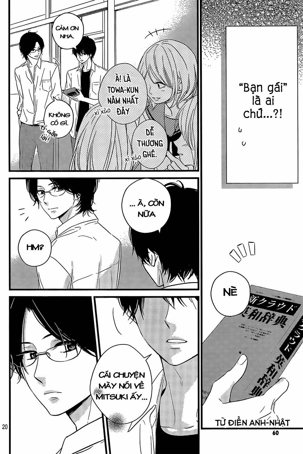 haru matsu bokura chapter 14 20