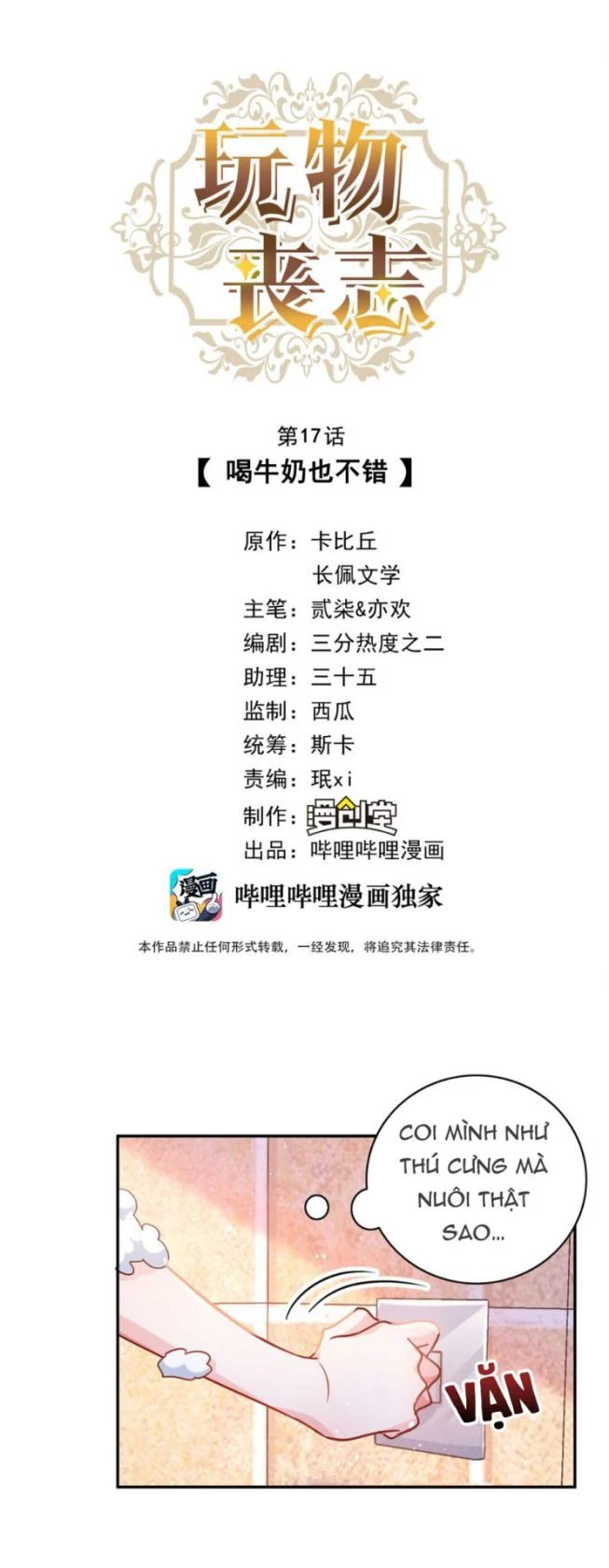 mê muội mất cả ý chí chapter 20 1