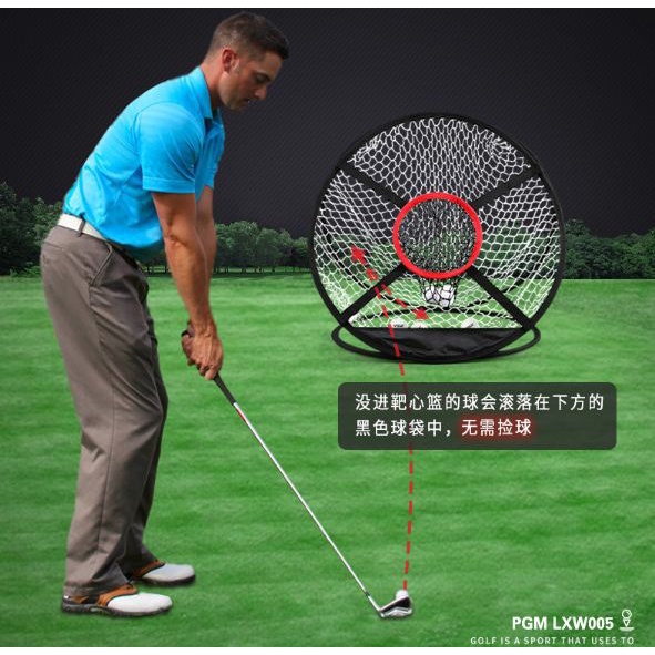 LƯỚI TẬP CHIP GOLF - PGM CUTTING PRACTICE NET - Hàng Chính Hãng