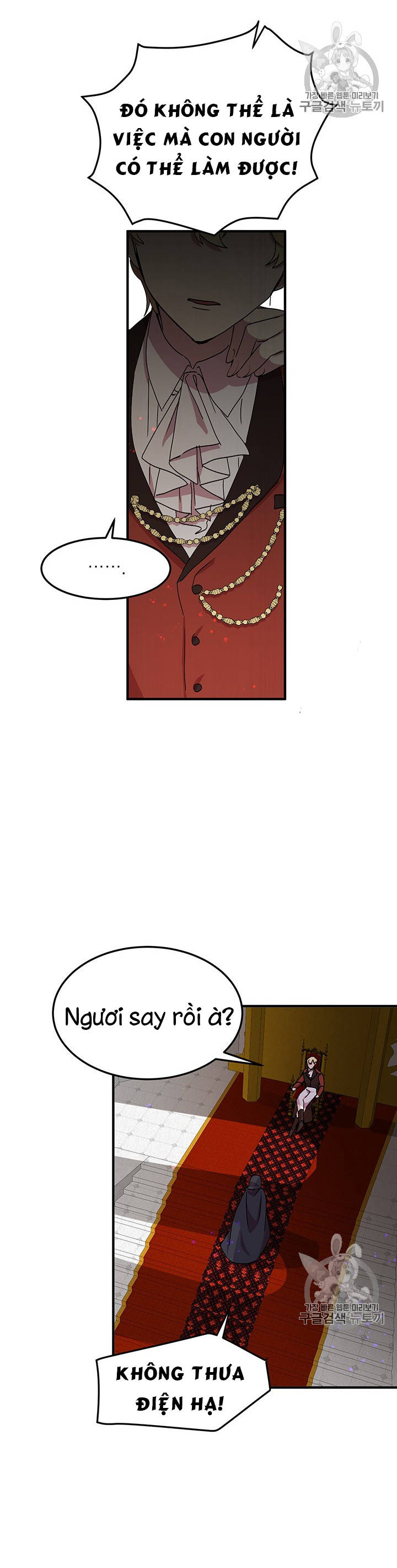 tại sao ngài làm điều này, công tước chapter 69 23