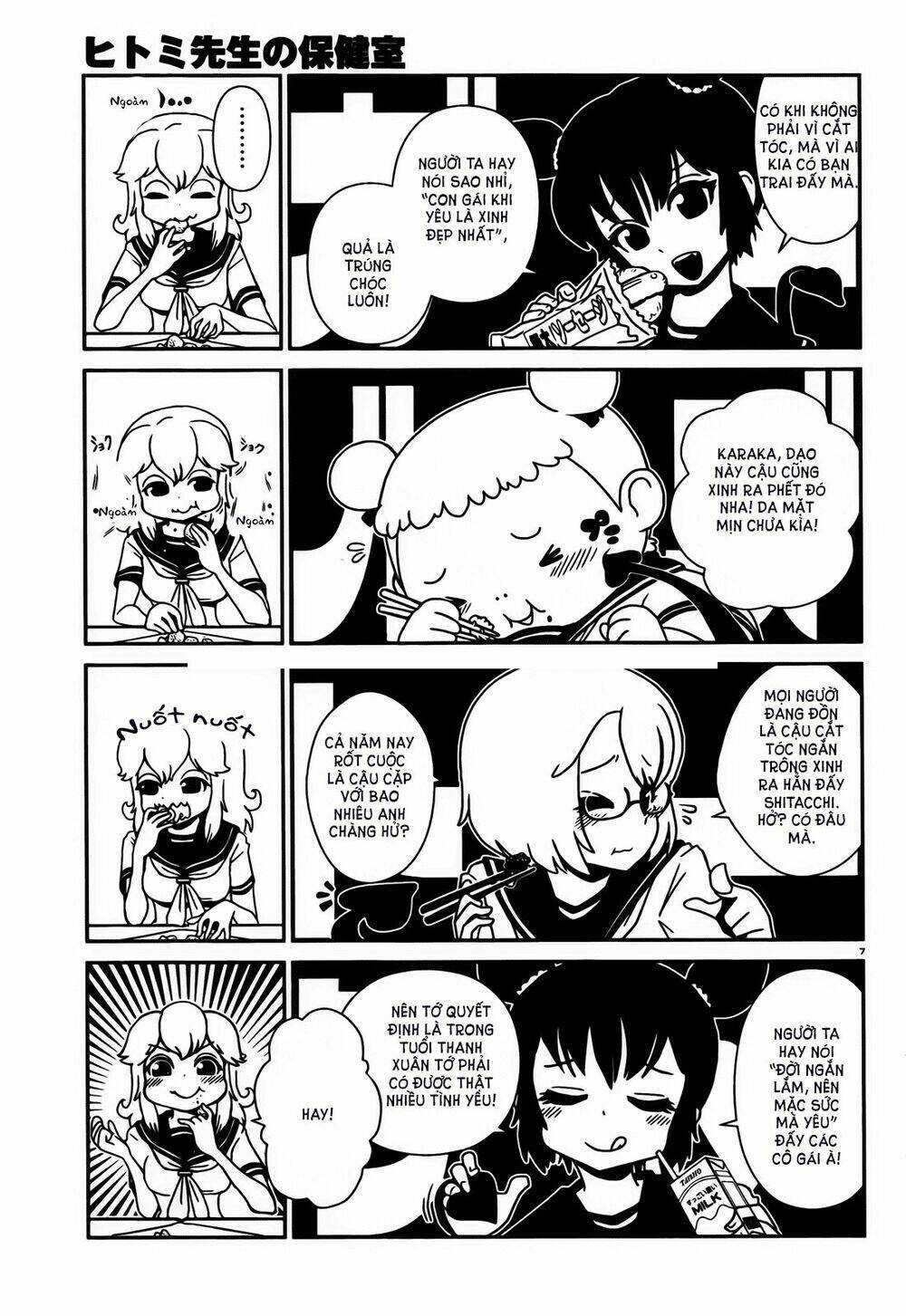 hitomi-sensei no hokenshitsu chapter 10 9