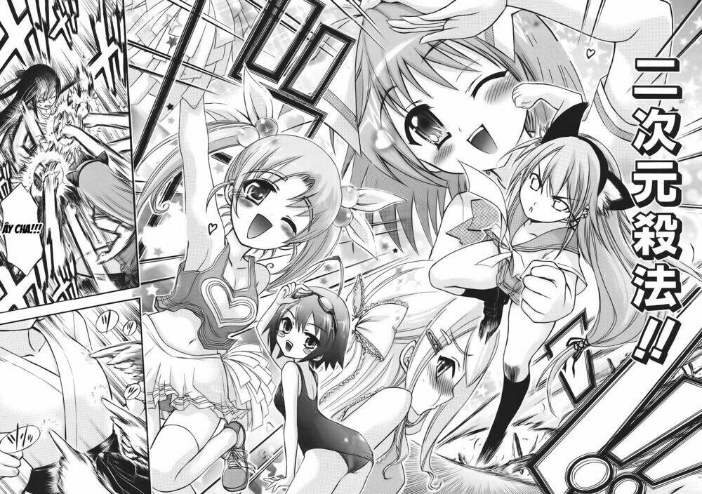 gou-dere bishoujo nagihara sora chapter 3 15