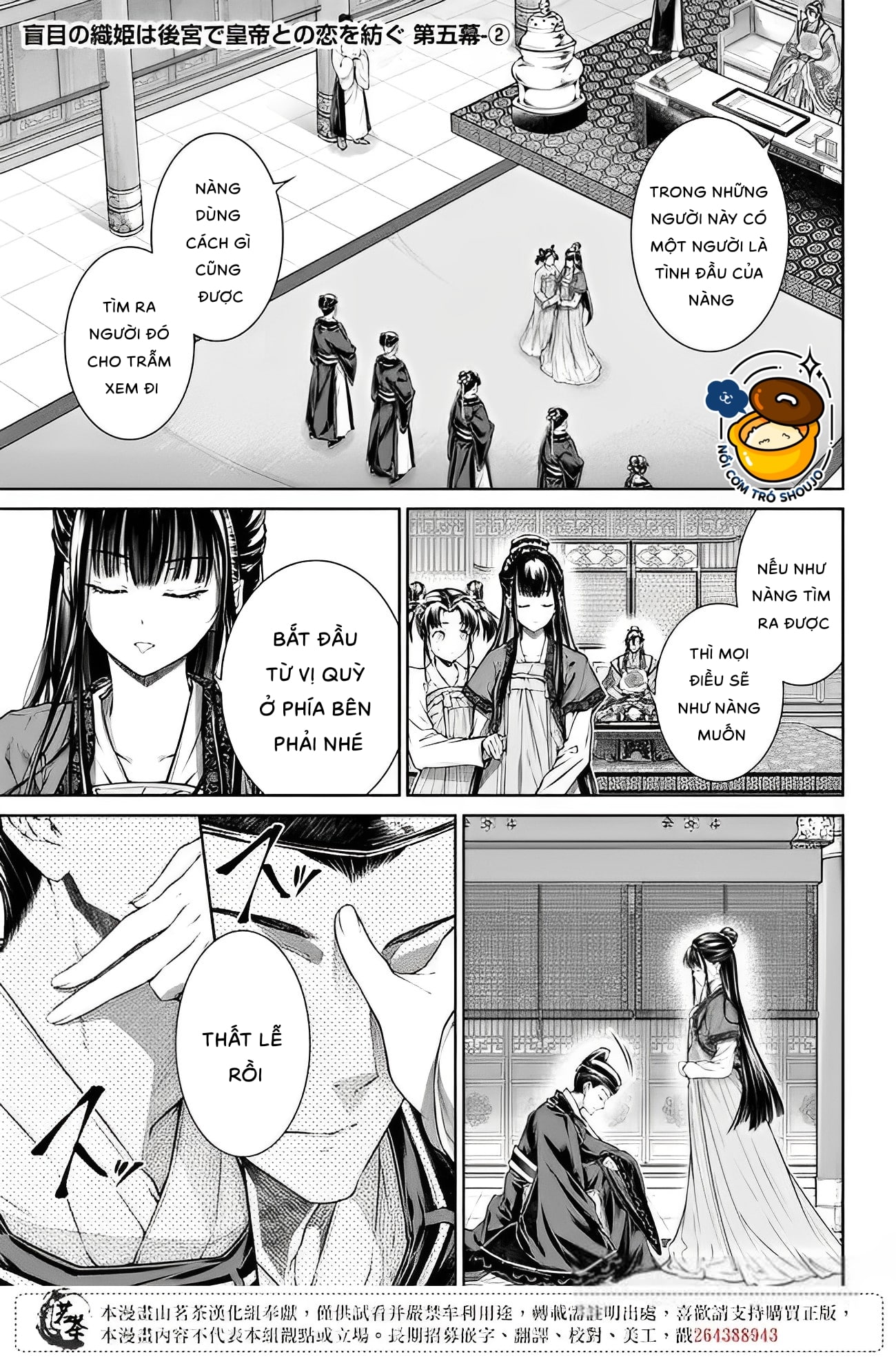 chức cơ mù dệt khúc tình ca với hoàn thượng chốn hậu cung chapter 5.1 10