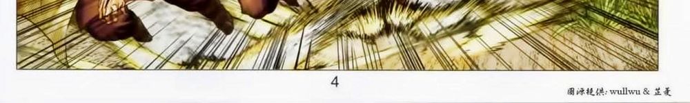 tuyệt thế vô song 2 chapter 44 6