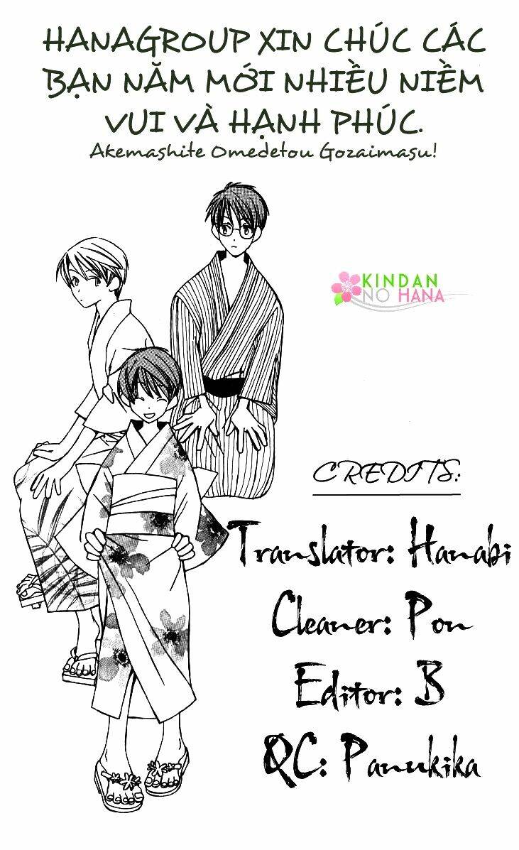 ai ni yuku chapter 0 1