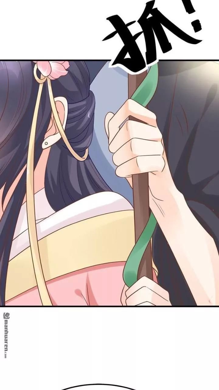 định mệnh giữa vị thần và tiểu cô nương chapter 19 3