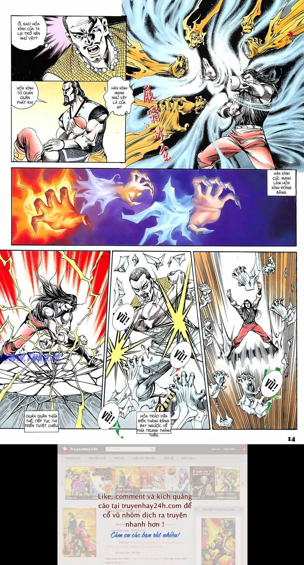 nghĩa dũng môn chapter 66 14