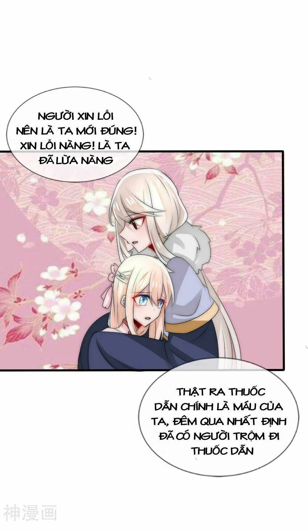 kế hoạch sủng ái của tiểu công chúa chapter 49 14