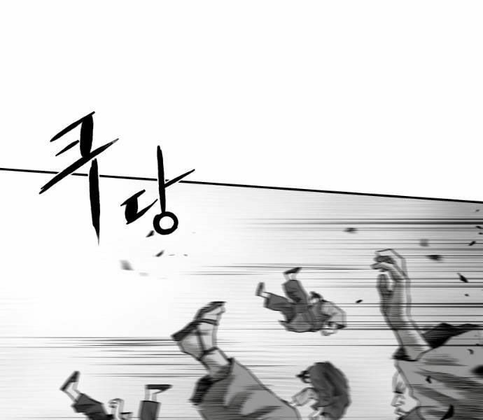 Sát Thủ Anh Vũ Chapter 73 183