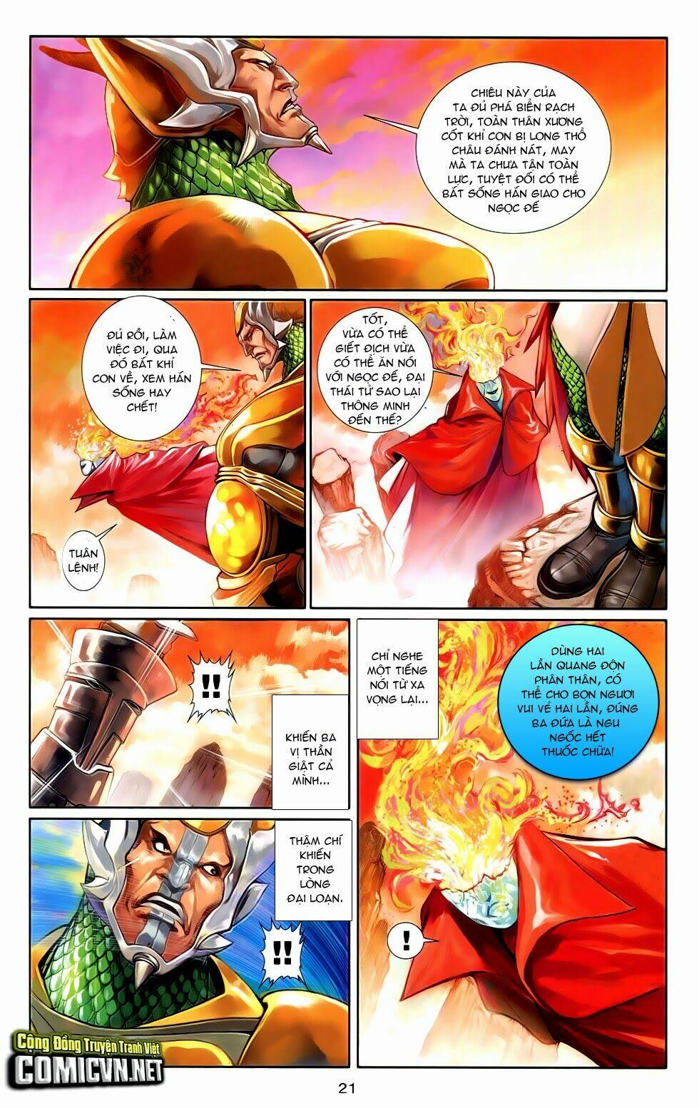 cơ giáp viên thần (ape's god) chapter 1 21