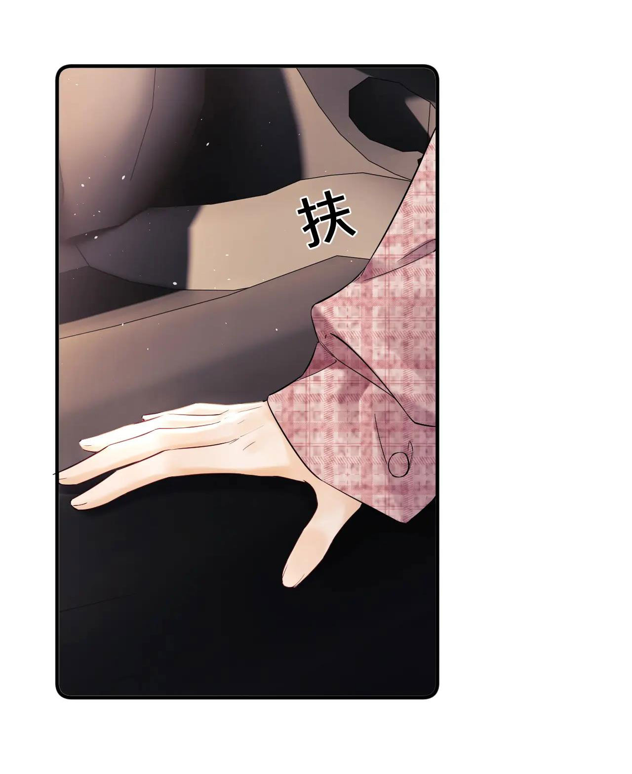 fan bạn gái muốn tìm hiểu một chút - fan vợ, bạn đã biết? chapter 5.1 13