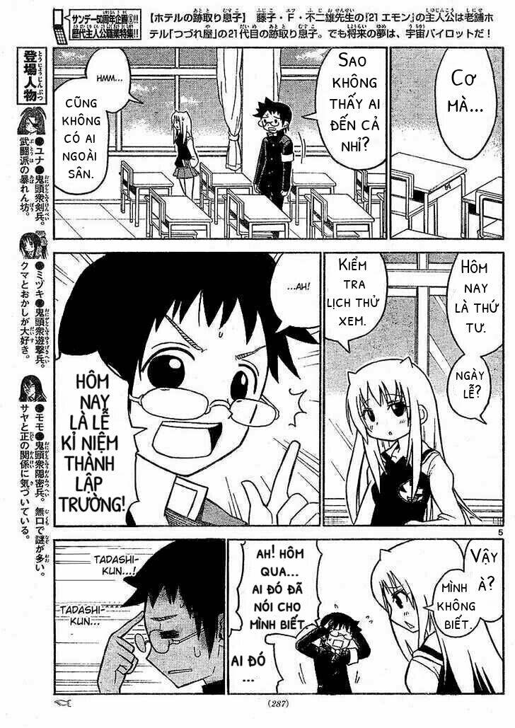 onidere chapter 31 6