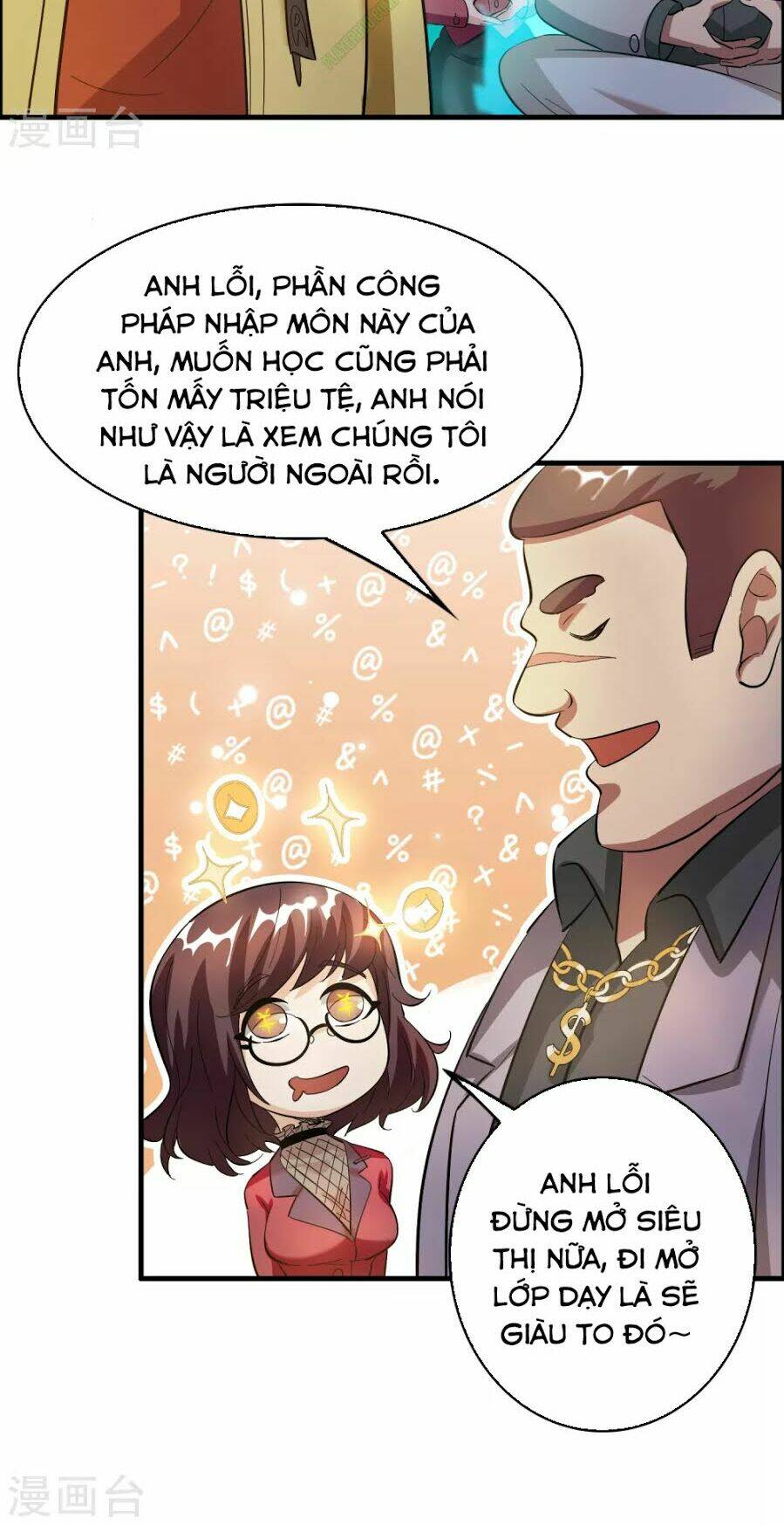 dị giới cung ứng thương chapter 24 17