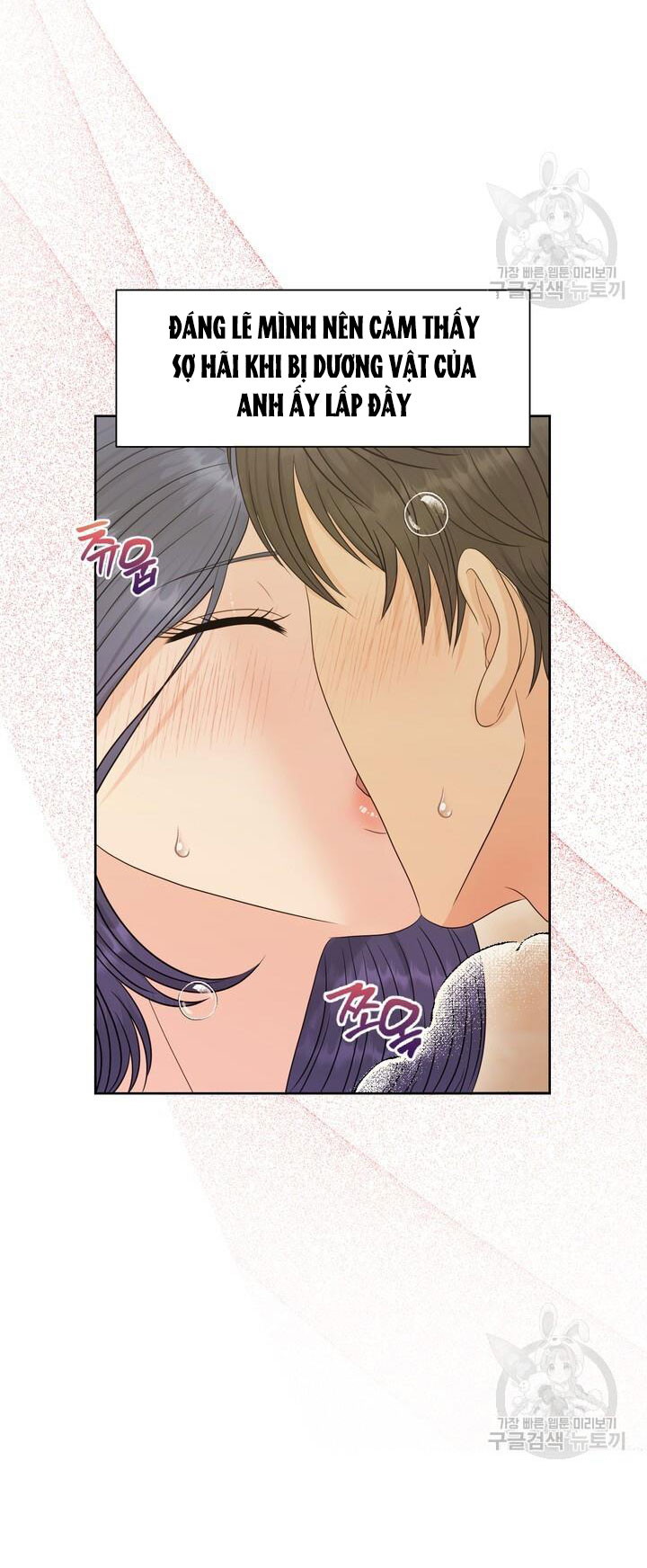 Em Sẽ Chọn Alpha Nào~ chapter 83.2 - Trang 27