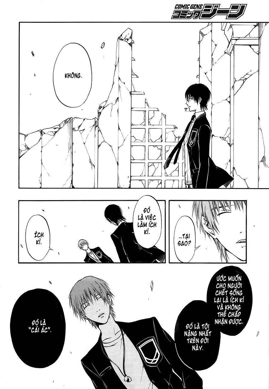 rengoku no karutagura chapter 8 21