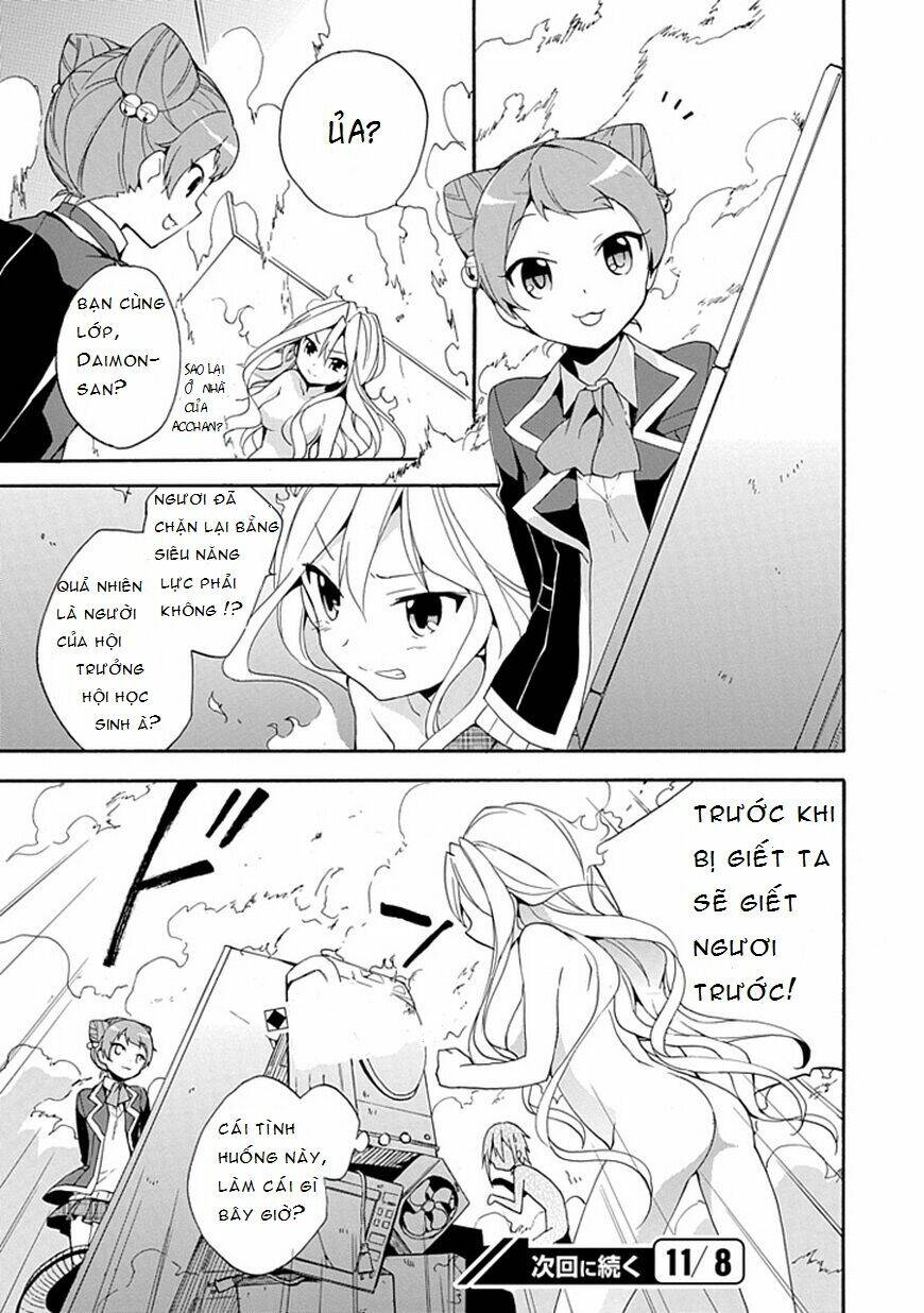 dagasy - houkago chounouryoku sensou chapter 2 38