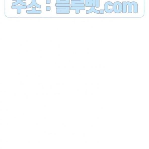 kẻ phán xét chapter 56 49