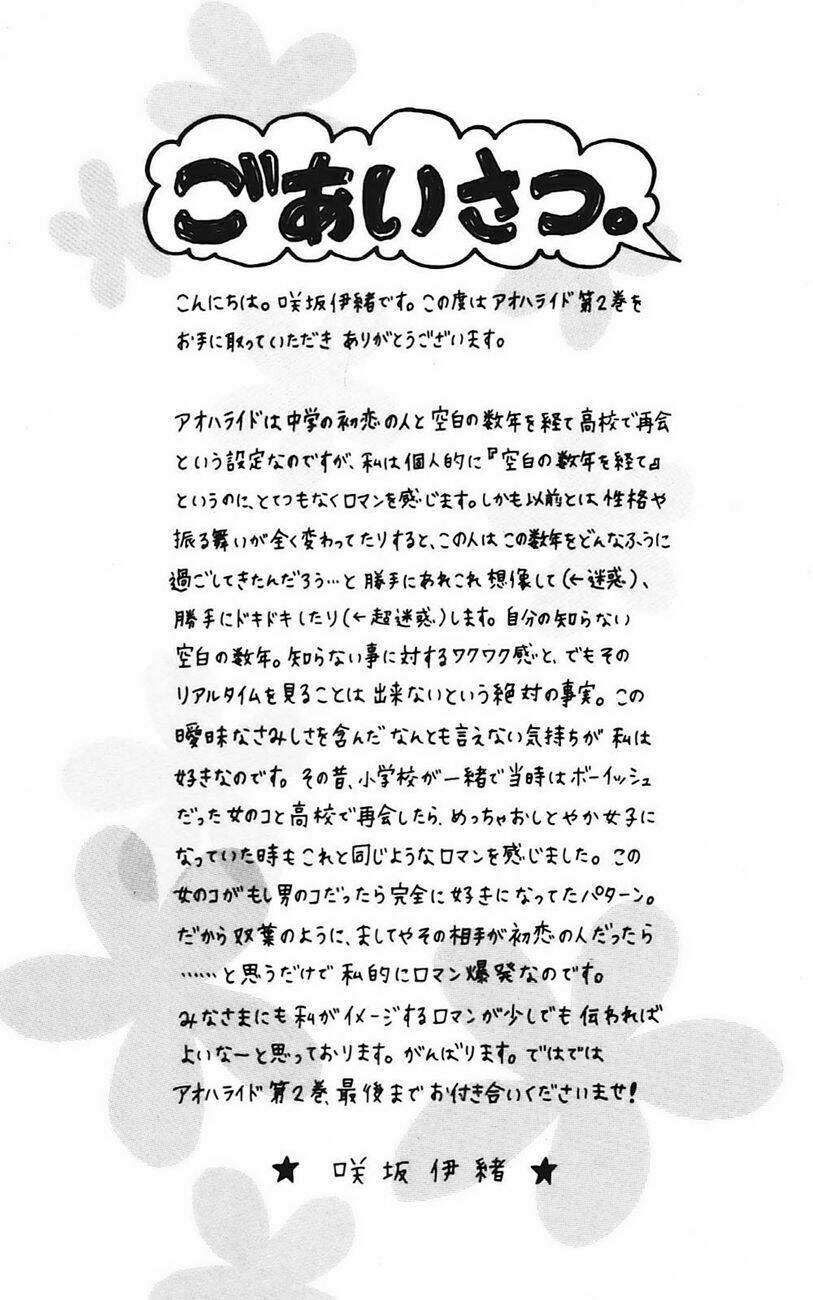 mối tình tuổi thanh xuân chapter 4 8