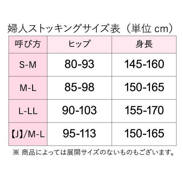 Quần tất Nhật SABRINA 30D Sheer Tights chính hãng Gunze (SB460)