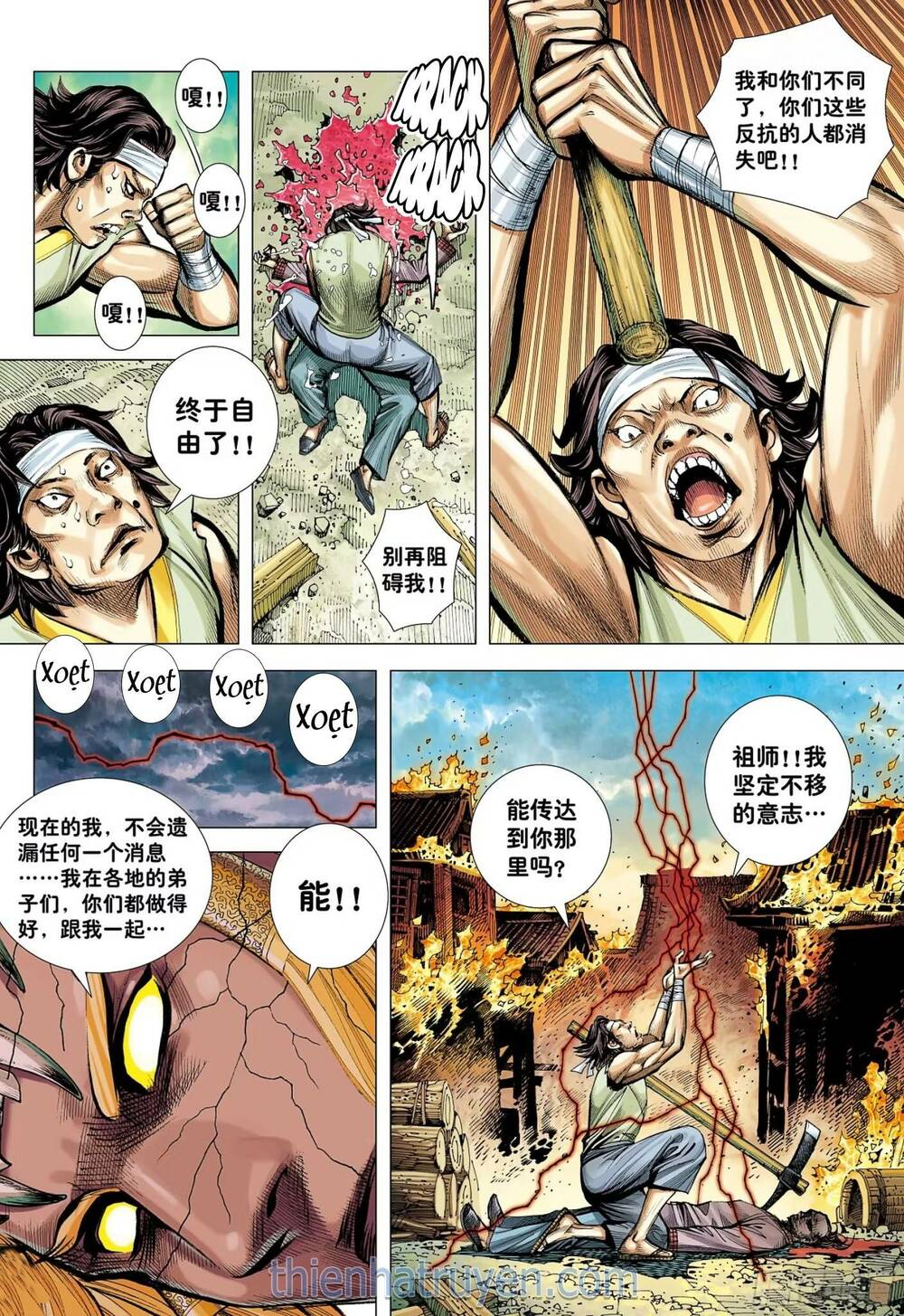 đại viên hồn - tây du tiền truyện chapter 71 7