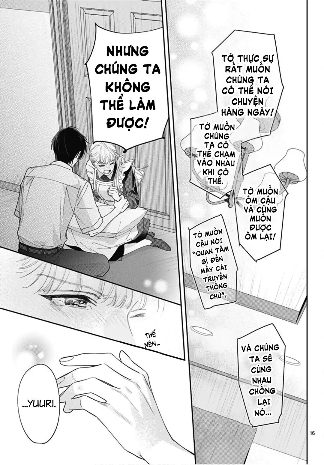 hayaku shitai futari chapter 21.2 4