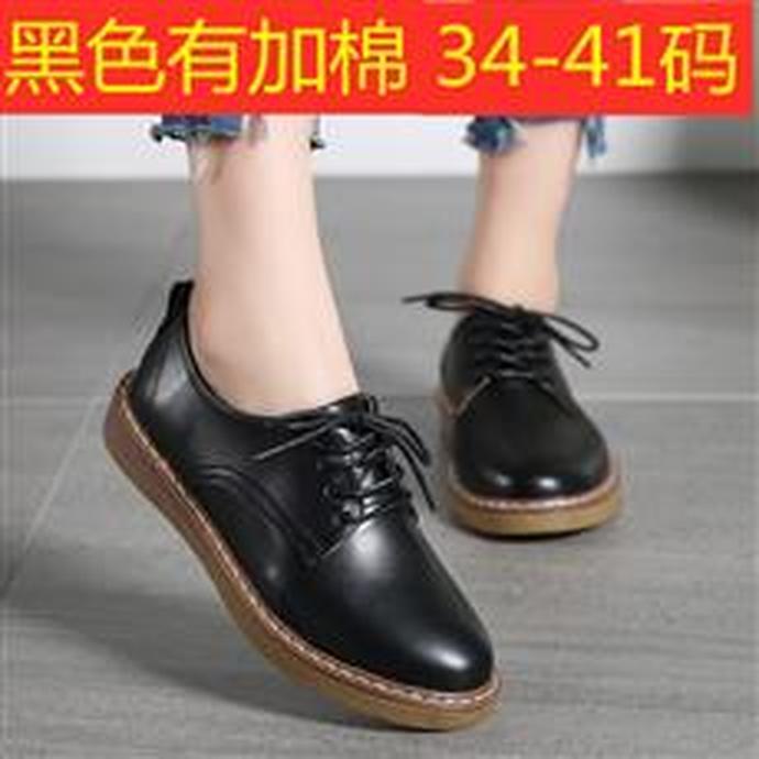 Phong cách mới nhất của giày da đôi giày phù hợp với xu hướng giày đỏ lưới mới nhất ins