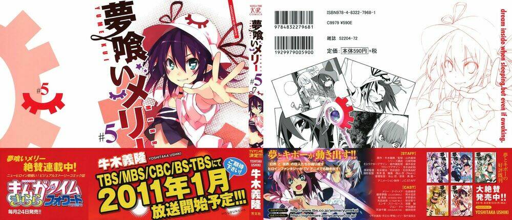 yumekui merry chapter 25 2