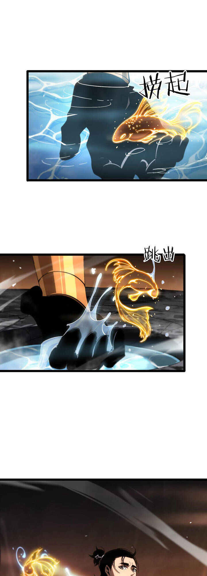 chư giới - tận thế online chapter 173 11