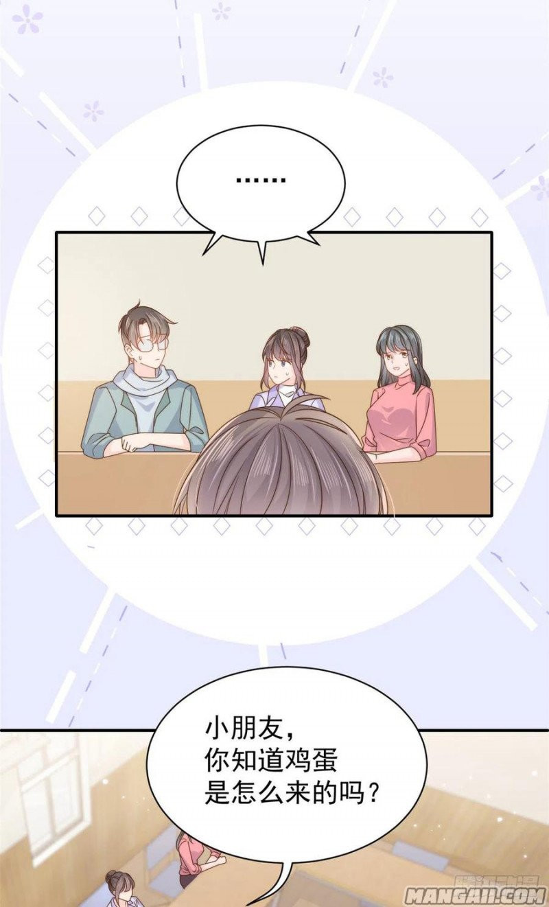 đoàn sủng lão đại ba tuổi rưỡi chapter 166 18