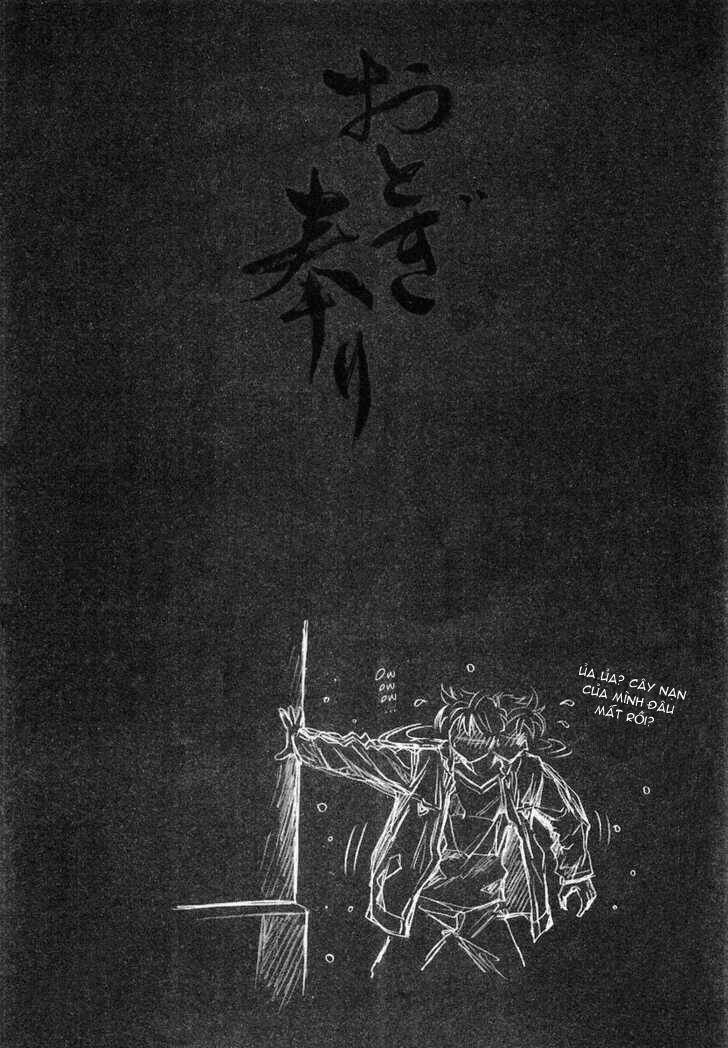 otogi matsuri chapter 29 39