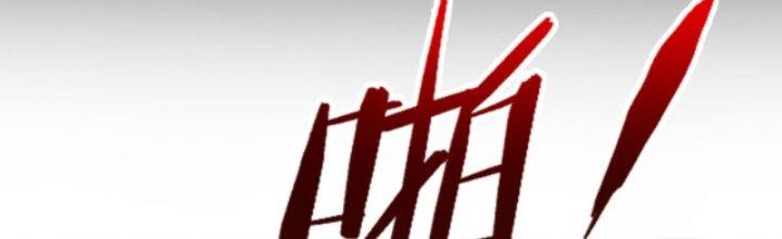 ẩn cư mười vạn năm, đời sau mời ta rời núi chapter 28 130