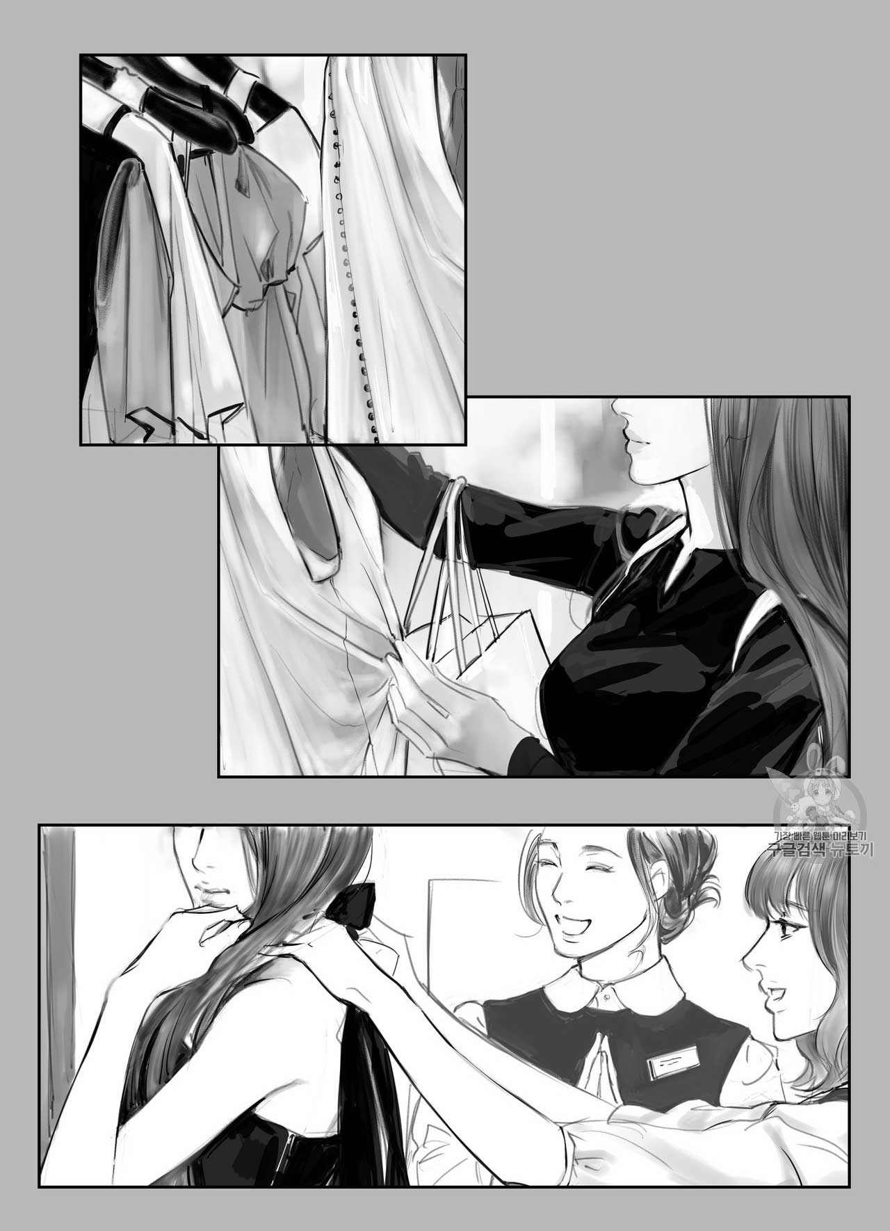 vật bị đánh mất chapter 0 44