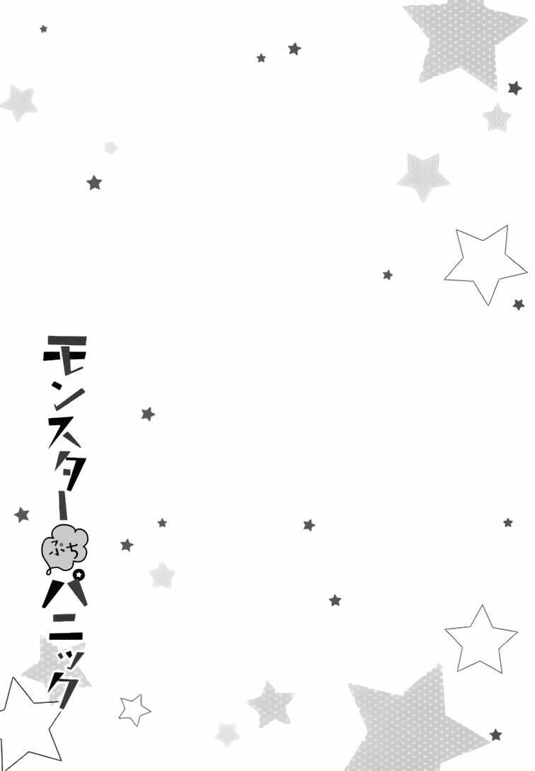 monster petite panic chapter 2 33