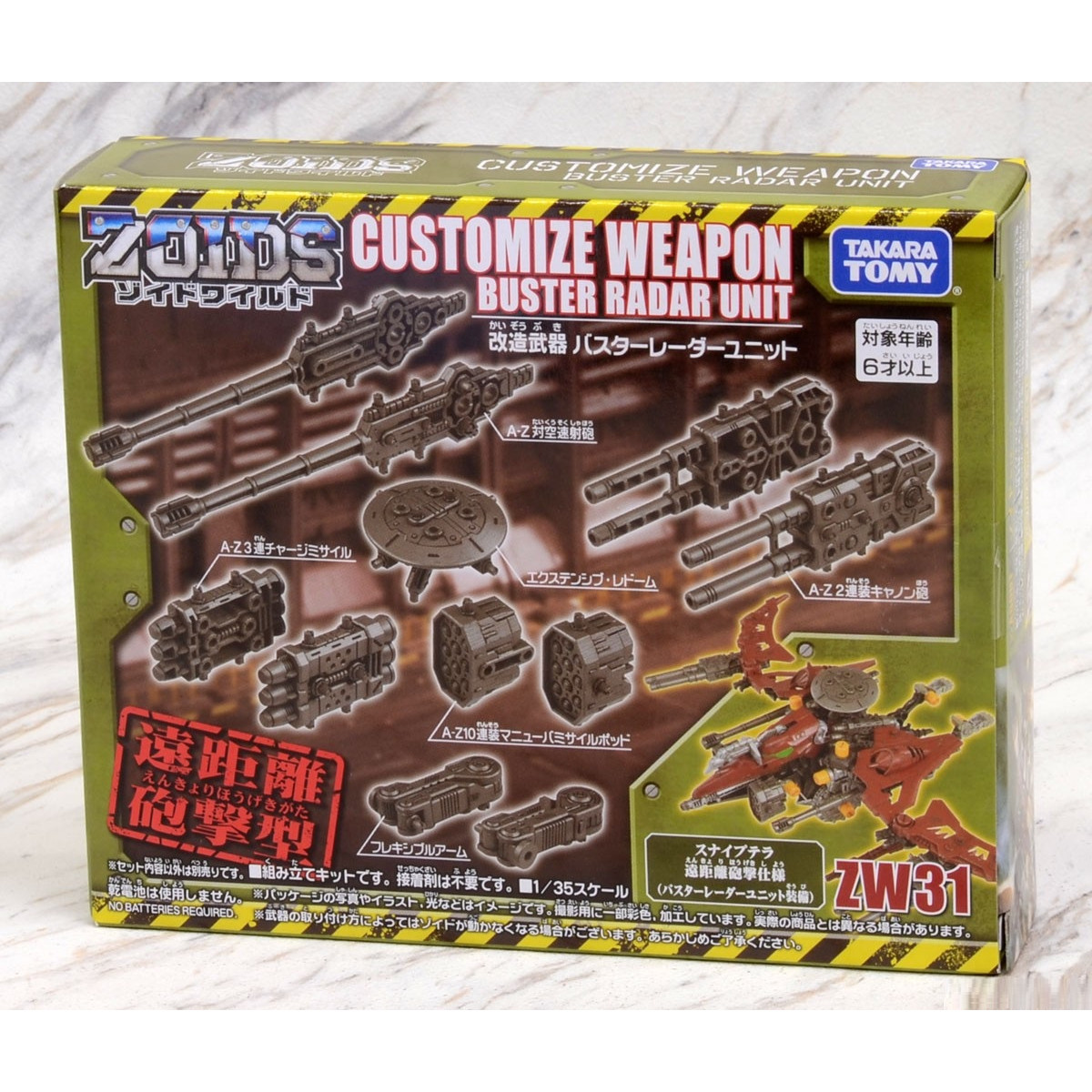 Thú Vương Đại Chiến Zoids - Bộ Trang Bị ZW31 Burster Radar Set