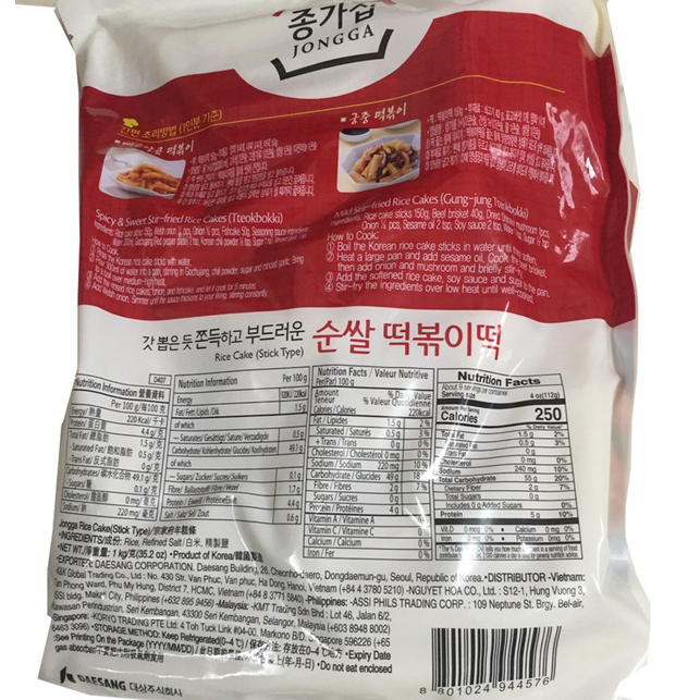 Bánh Gạo TOPOKKI Hàn Quốc JongGa Cao Cấp 1Kg