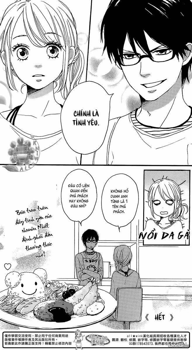 dame na watashi ni koishite kudasai chapter 9.5 4