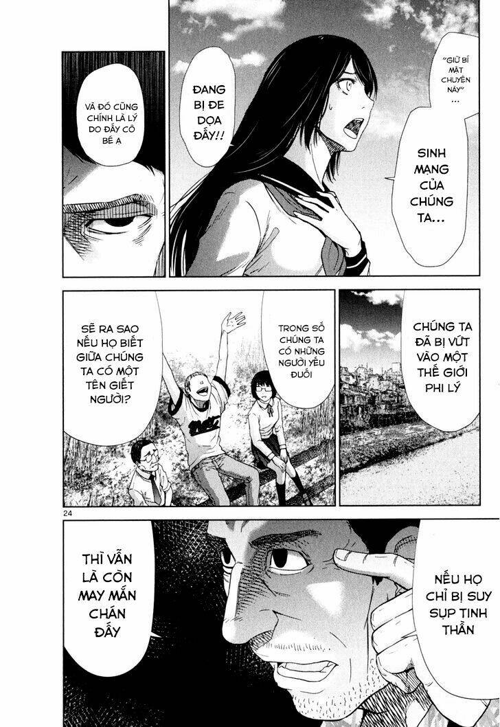 imawa no michi no alice: alice on border road chapter 2 22