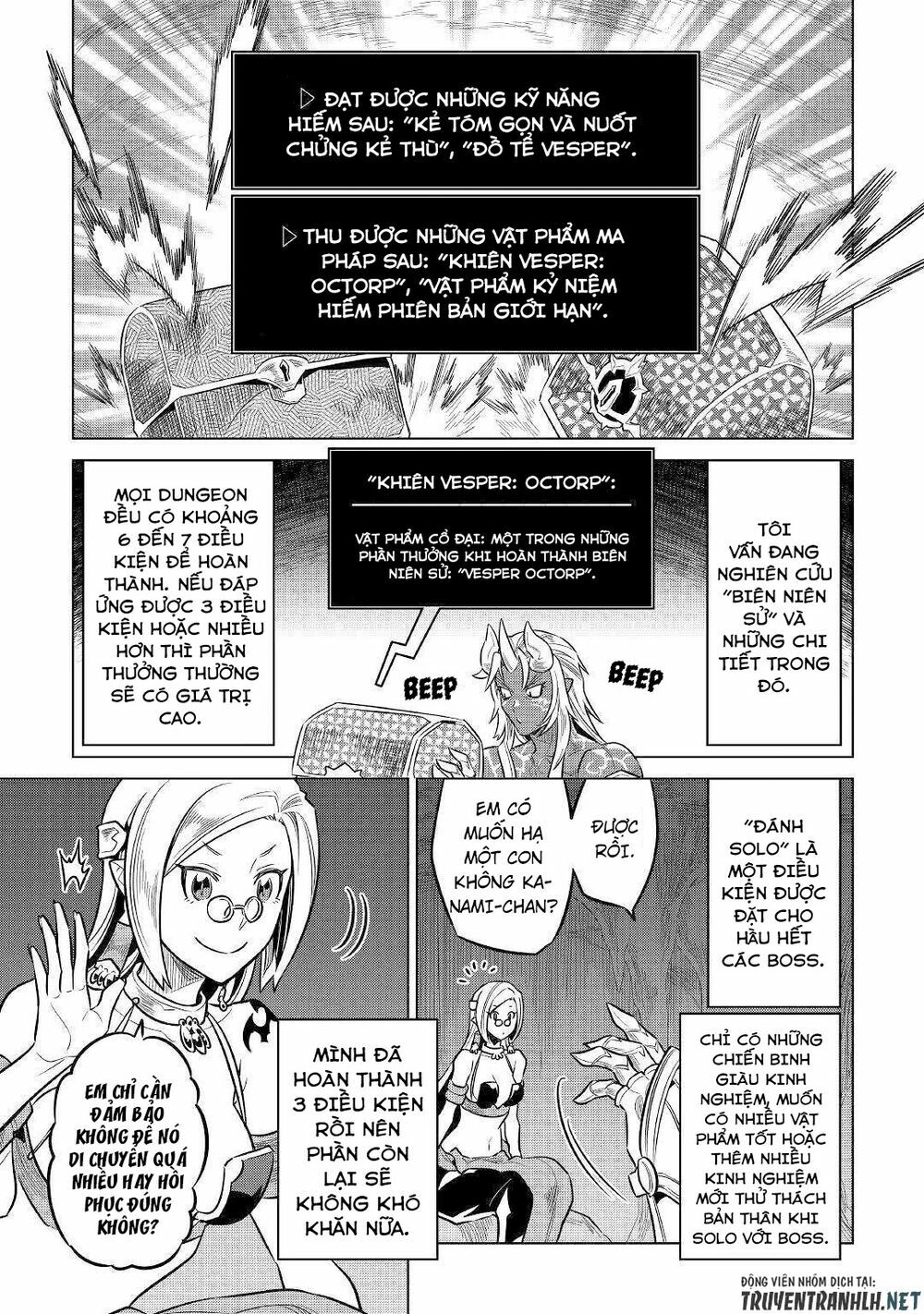 Re:monster chapter 64 19