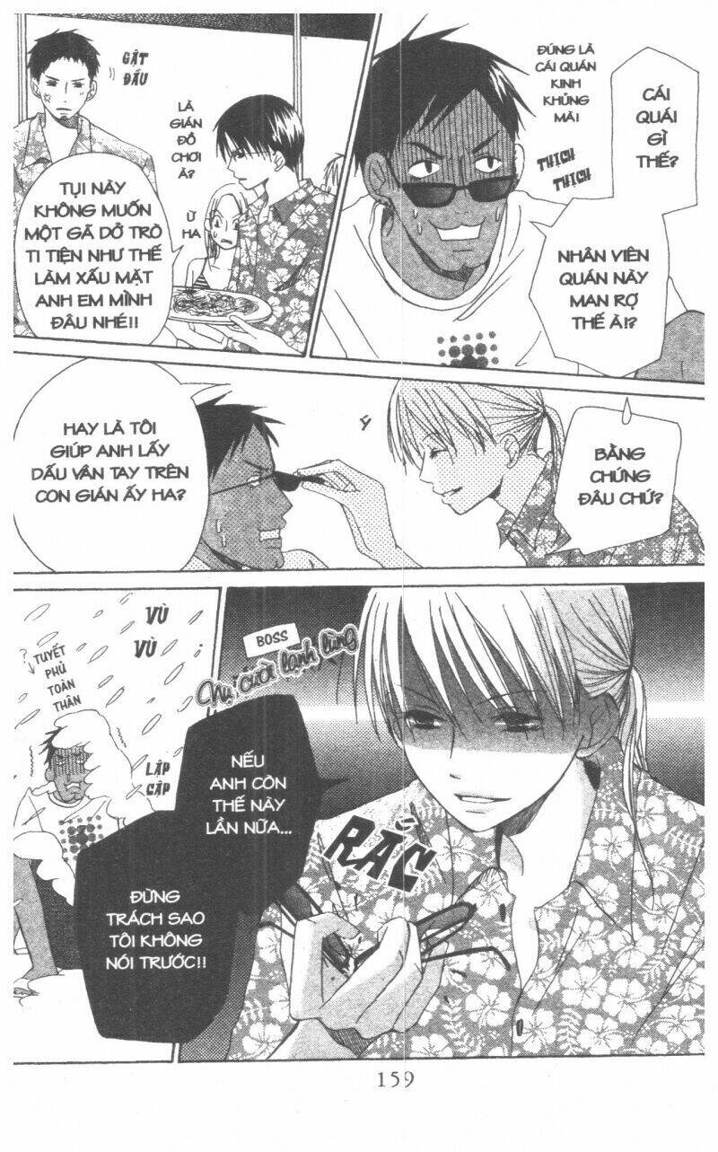 oniichan to issyo chapter 2 159