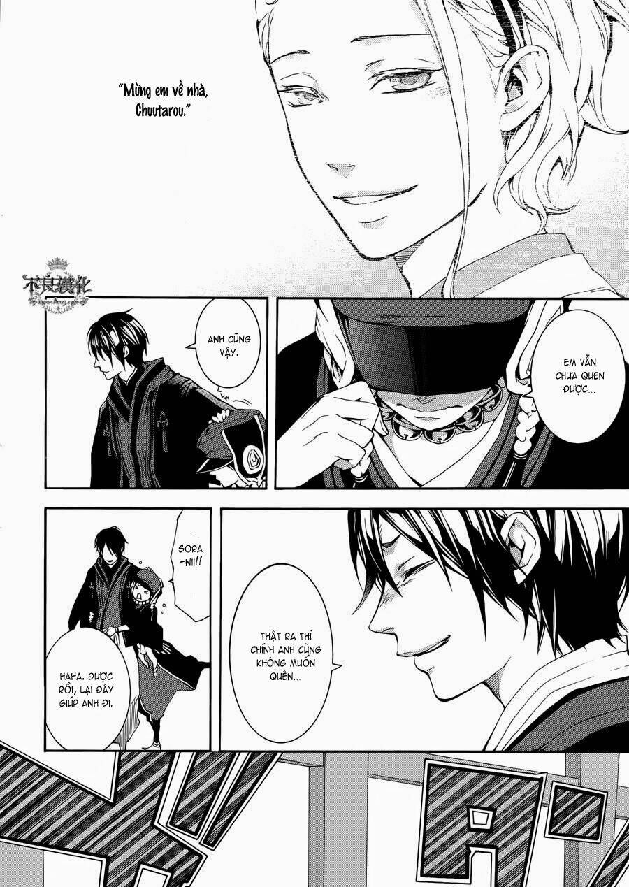 donten ni warau gaiden chapter 1 21