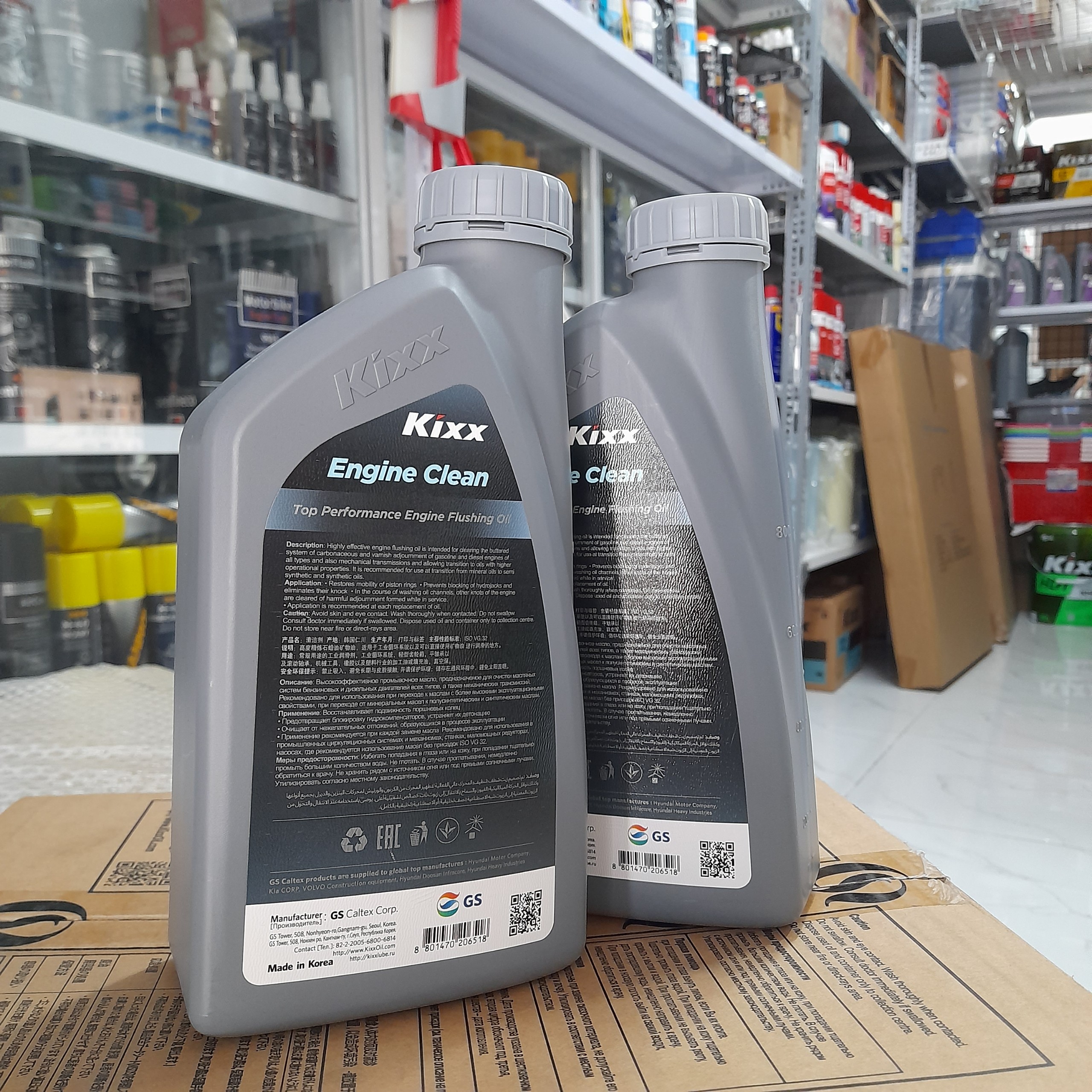 Dầu xúc rửa động cơ KIXX ENGINE CLEAN 1 Lít