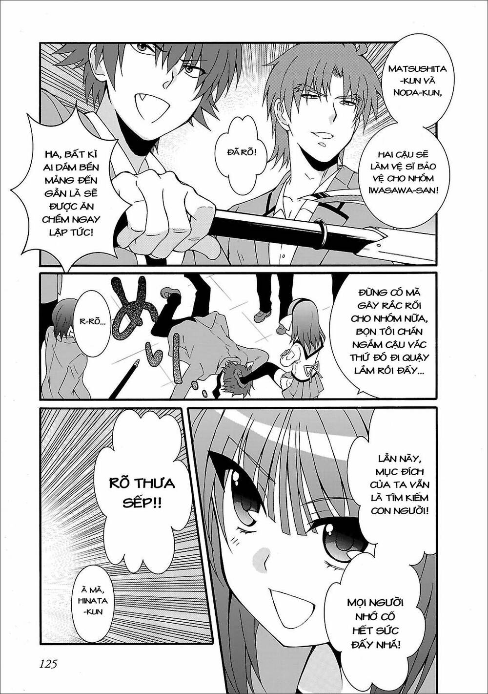 angel beats! heaven's door chapter 59 18