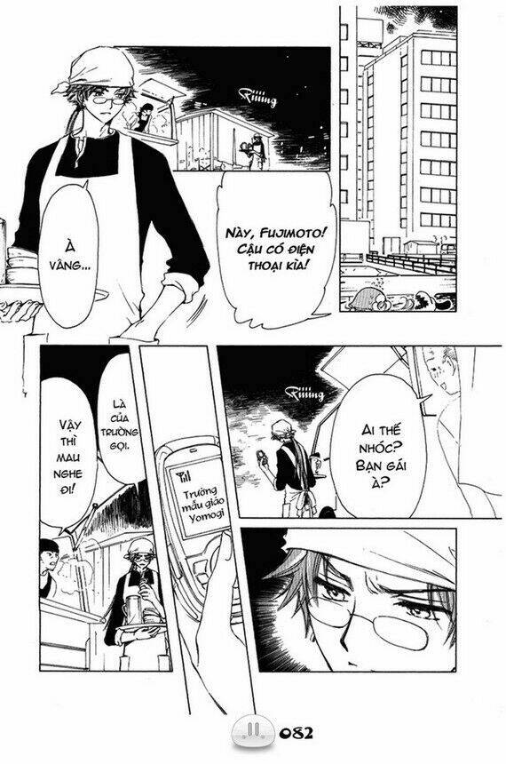 sora gura chapter 1 89