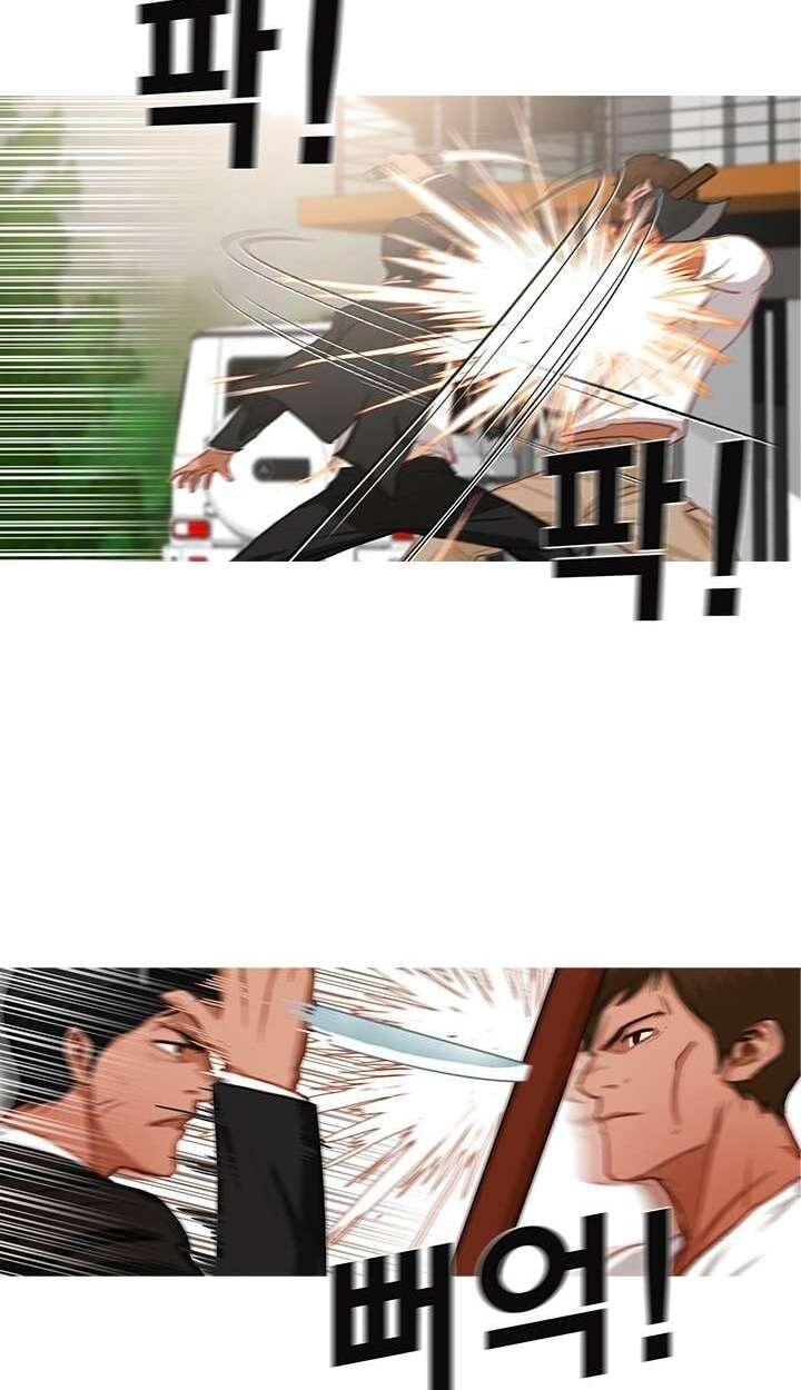 bụi đời gangnam chapter 17 29