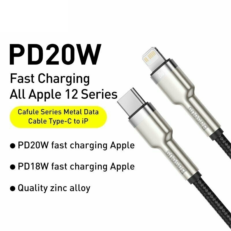 Dây sạc Baseus IP12 20W, Cáp sạc Baseus cho IP12 20W Type C to IP, Cáp sạc nhanh Baseus Metal Cho iPhone 12 Mini Pro Max PD 20W - Hàng nhập khẩu